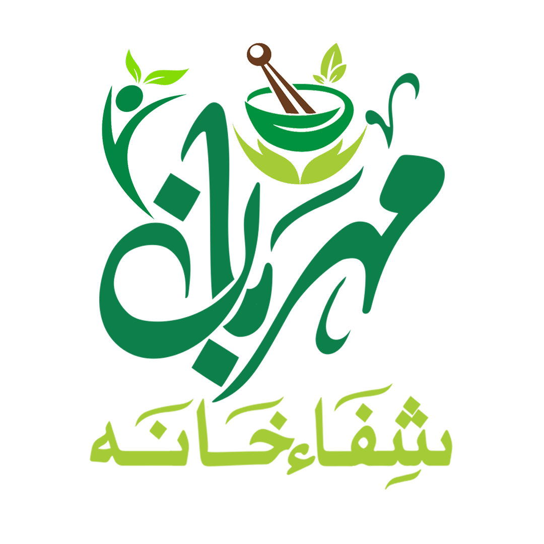 Mehrban Shifa Khana مہربان شِفاء خانہ