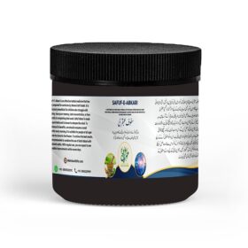Safuf-E-Abqari سفوفِ عبقري