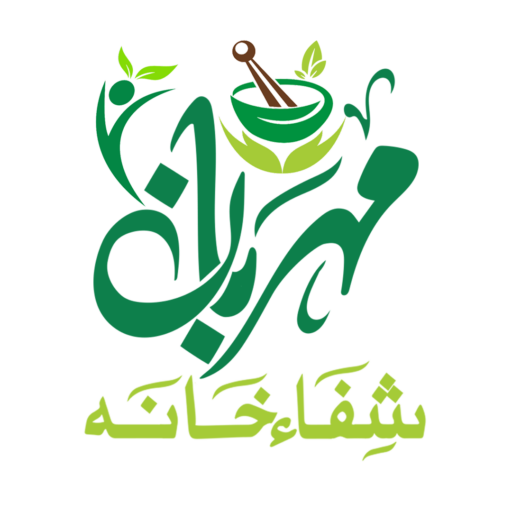 Mehrban Shifa Khana مہربان شِفاء خانہ